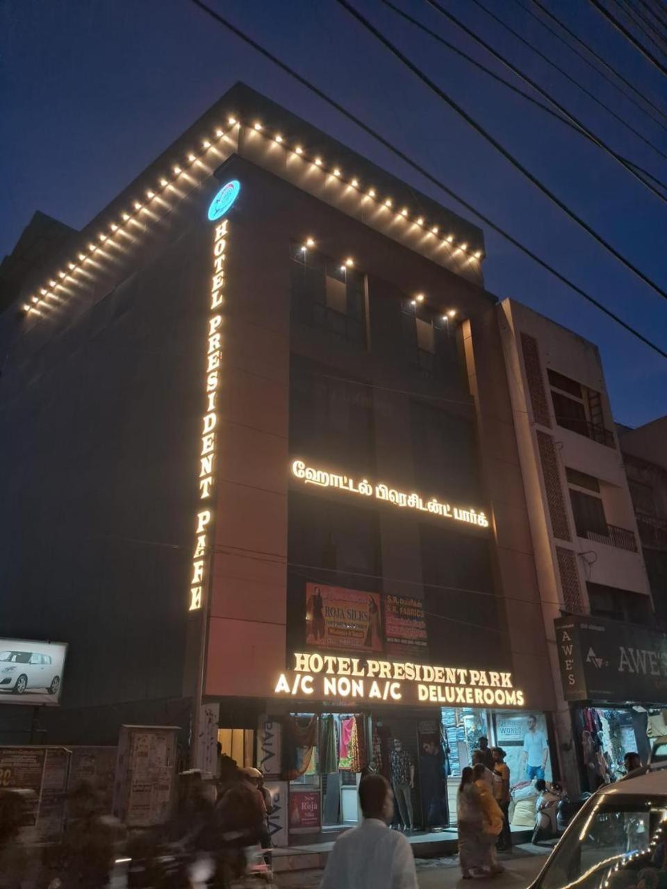 Hotel President Park 哥印拜陀 外观 照片