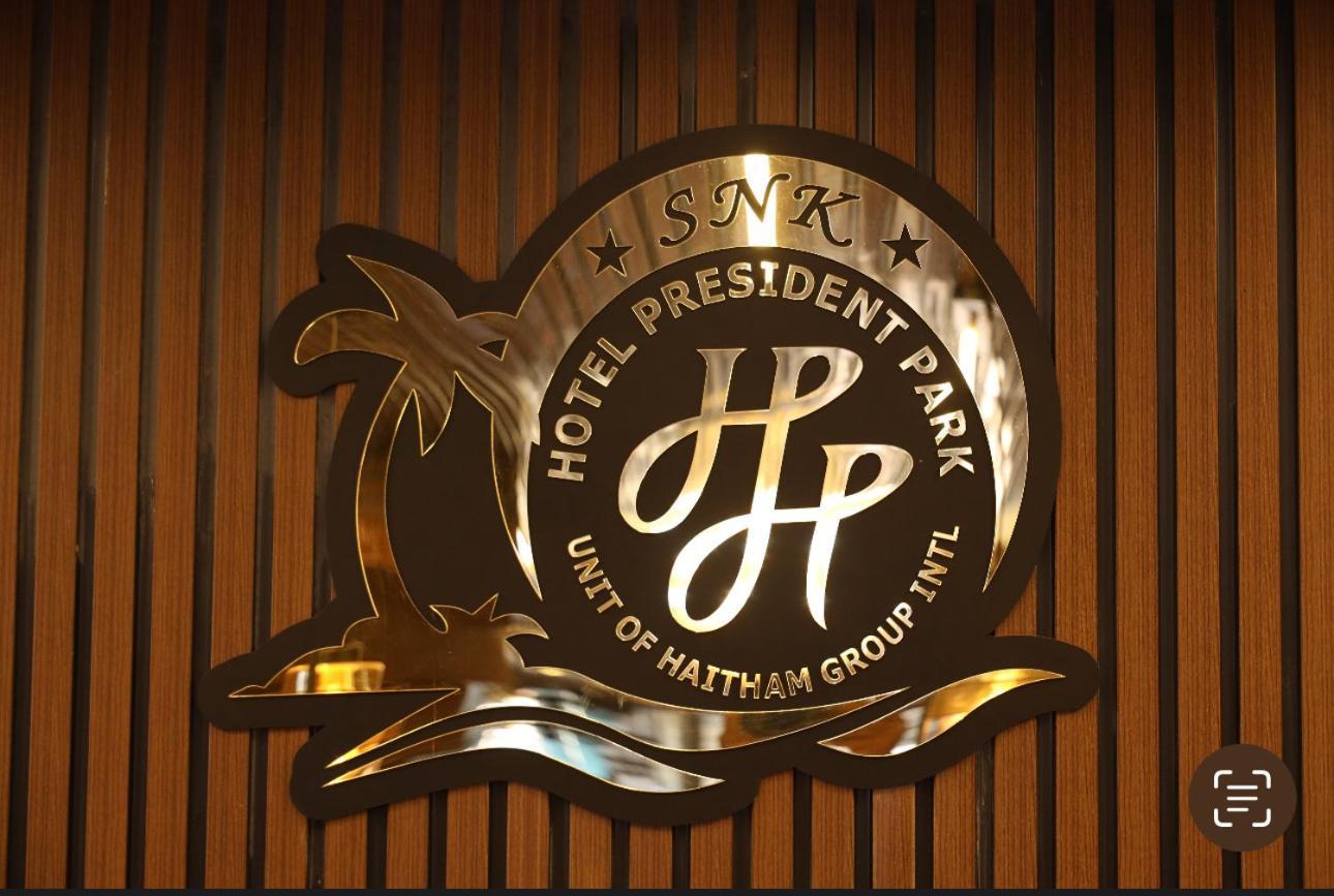 Hotel President Park 哥印拜陀 外观 照片
